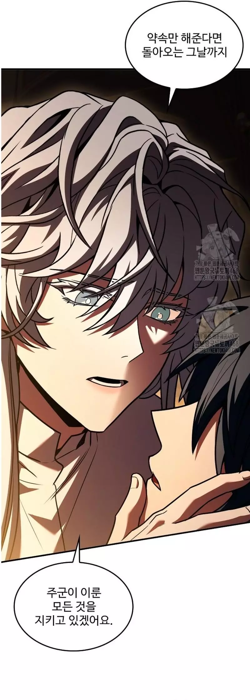 Huyền Thoại Giáo Sĩ Trở Lại Chapter 181 - Trang 3
