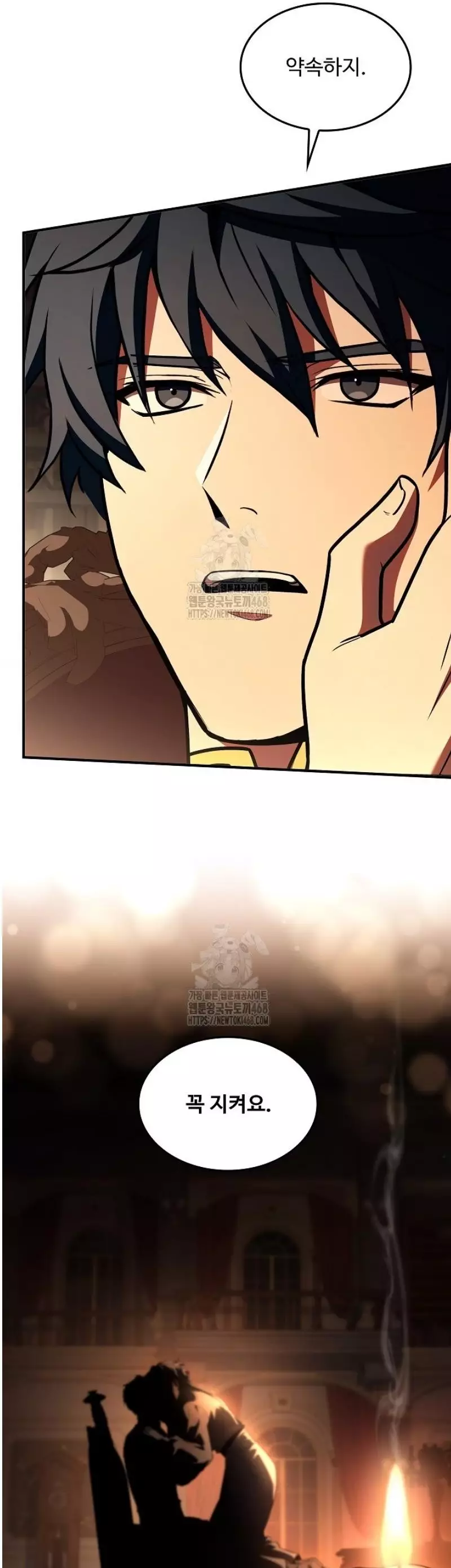 Huyền Thoại Giáo Sĩ Trở Lại Chapter 181 - Trang 3