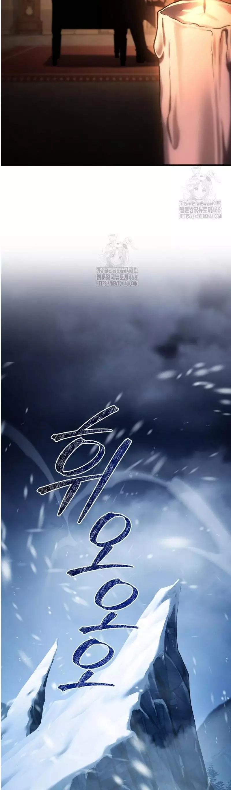 Huyền Thoại Giáo Sĩ Trở Lại Chapter 181 - Trang 3