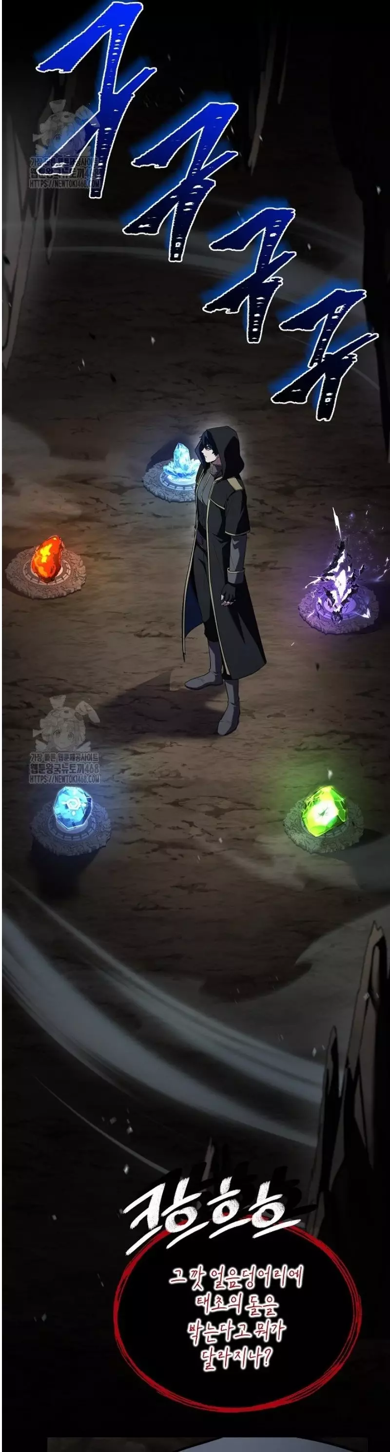 Huyền Thoại Giáo Sĩ Trở Lại Chapter 181 - Trang 3