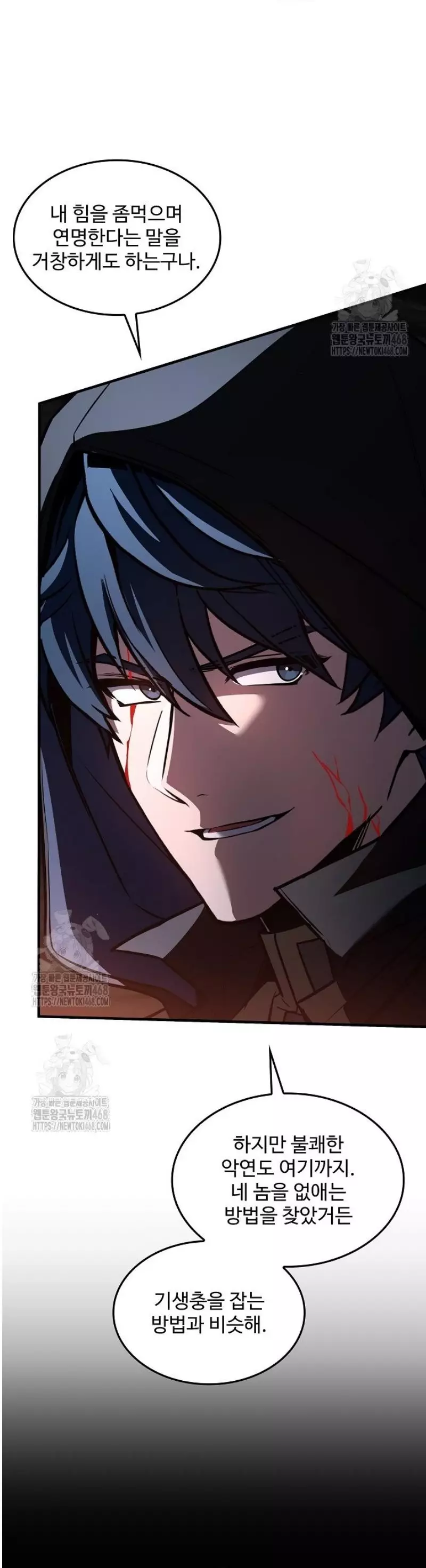 Huyền Thoại Giáo Sĩ Trở Lại Chapter 181 - Trang 3