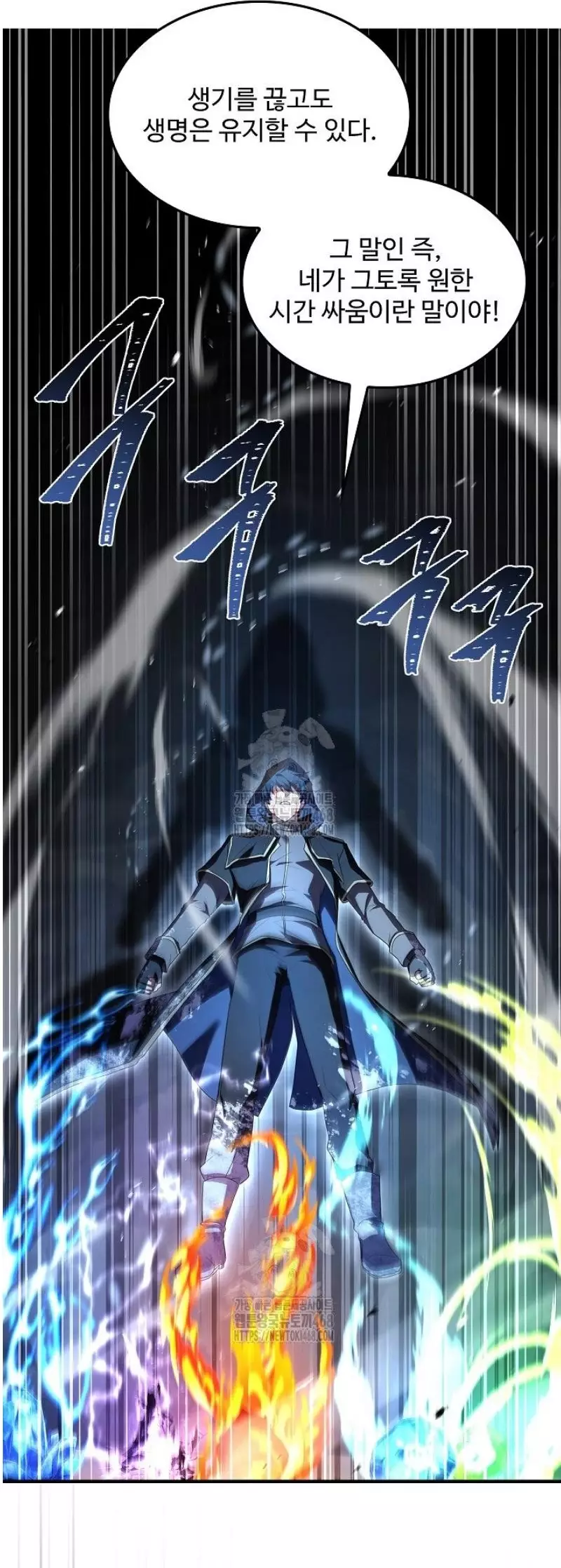Huyền Thoại Giáo Sĩ Trở Lại Chapter 181 - Trang 3