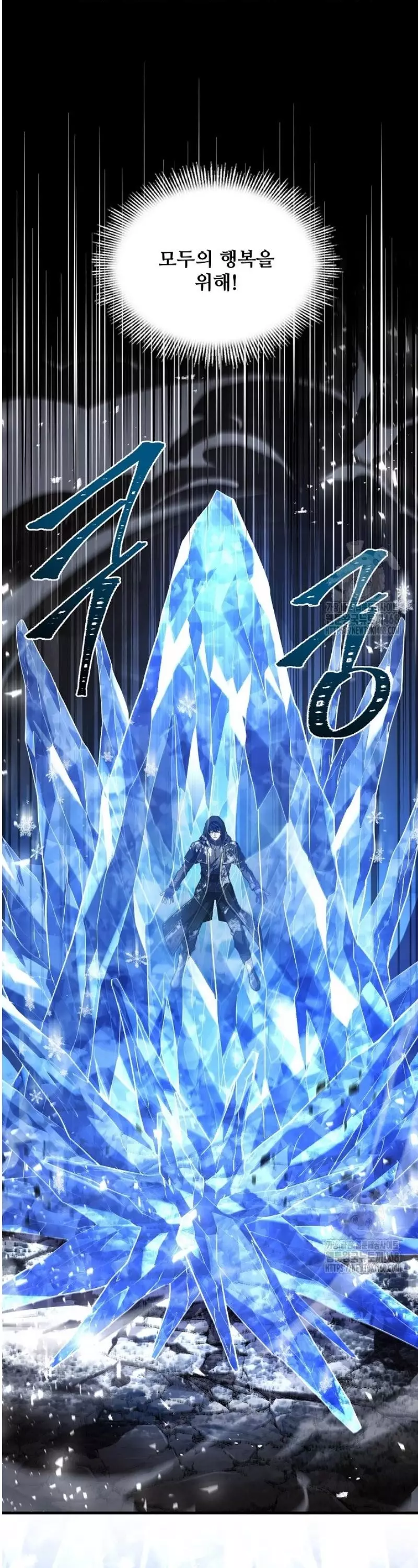 Huyền Thoại Giáo Sĩ Trở Lại Chapter 181 - Trang 3