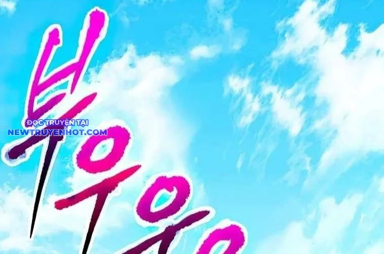 Huyền Thoại Tu La Độc Long Chapter 134 - Trang 2