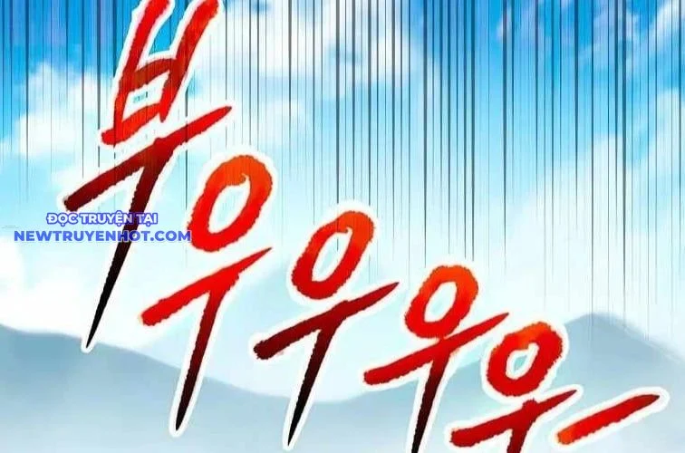 Huyền Thoại Tu La Độc Long Chapter 134 - Trang 2