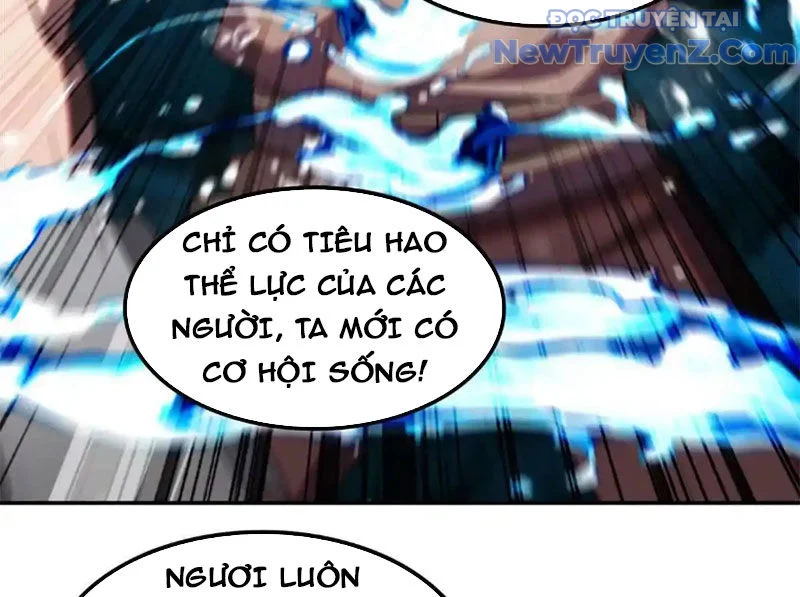 Huyễn Thú Của Ta Có Thể Tiến Hoá Vô Hạn Chapter 33 - Trang 2