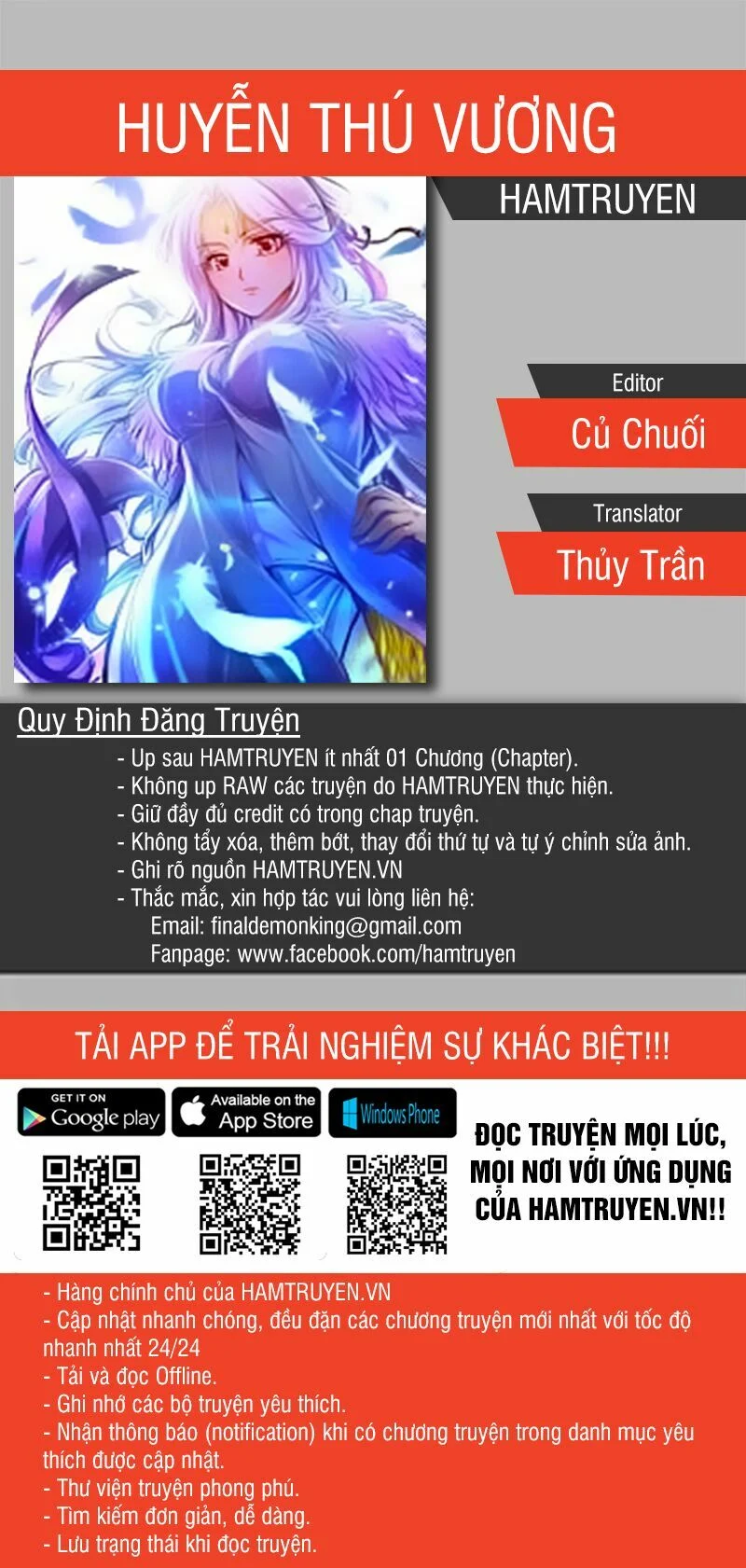 Huyễn Thú Vương Chapter 1 - Trang 4