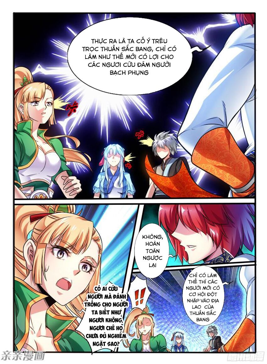Huyễn Thú Vương Chapter 211 - Trang 4