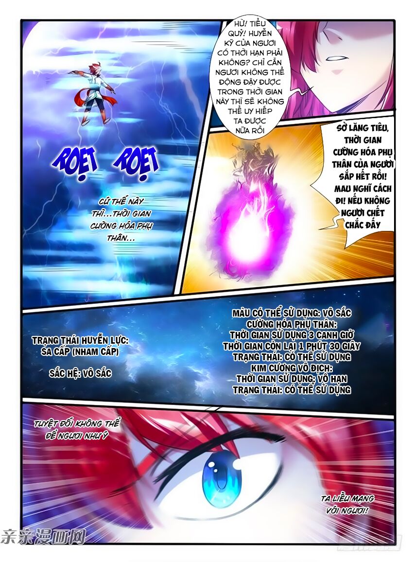 Huyễn Thú Vương Chapter 221 - Trang 4