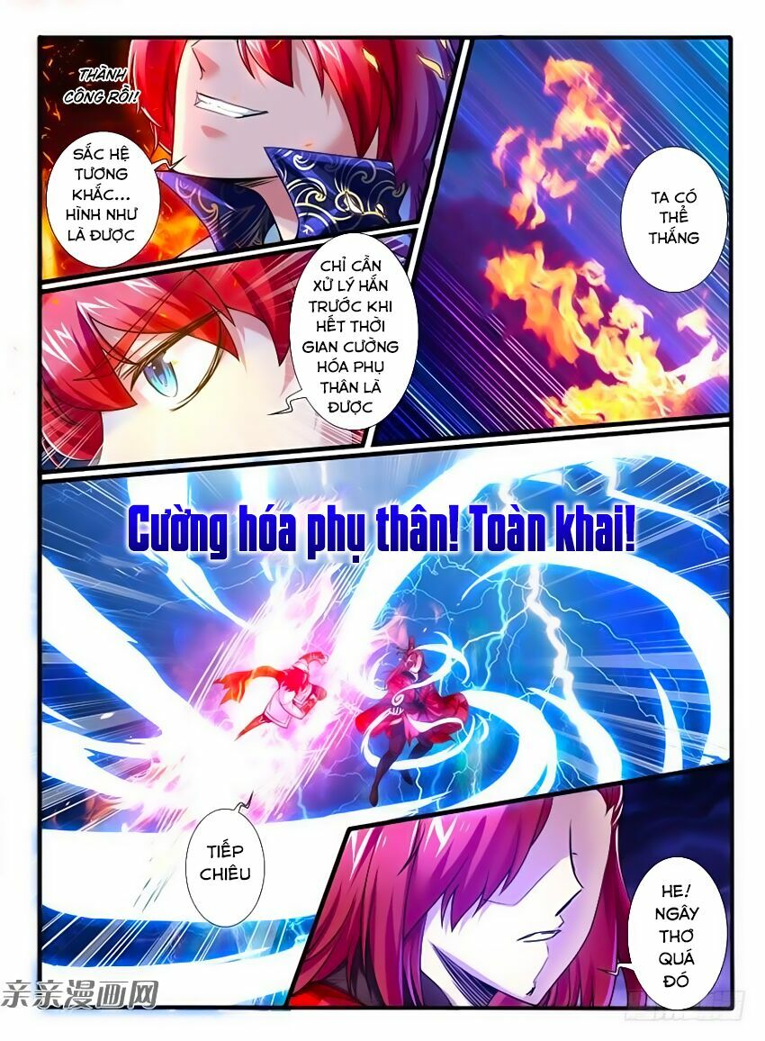 Huyễn Thú Vương Chapter 225 - Trang 4