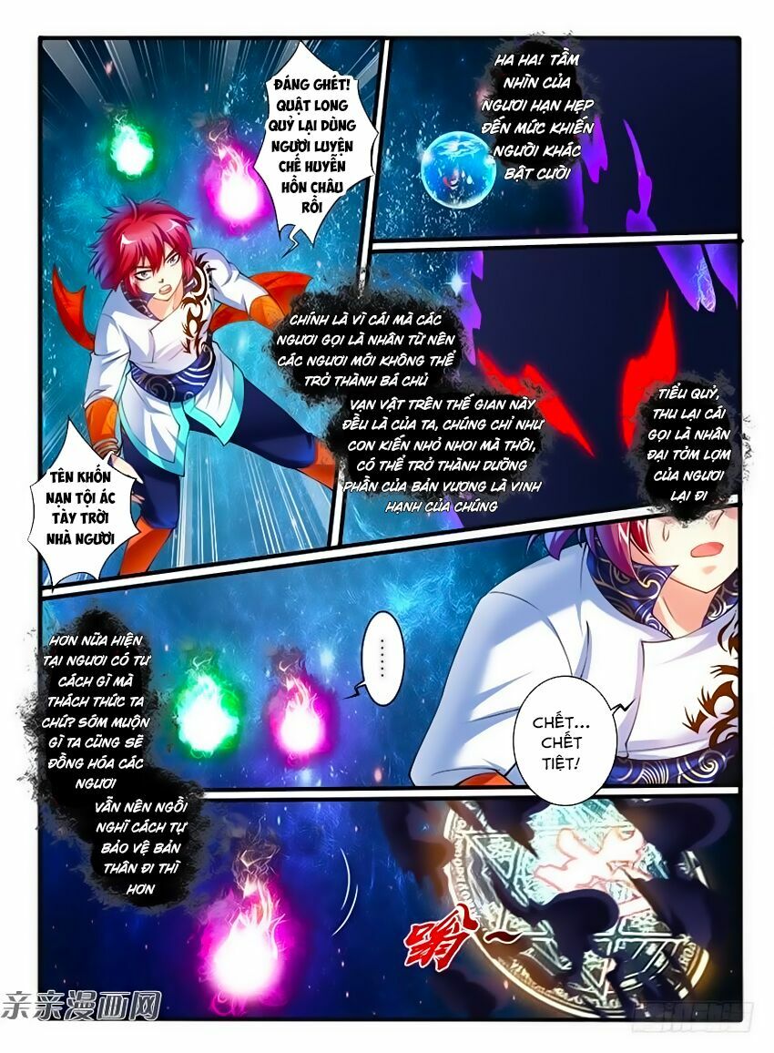 Huyễn Thú Vương Chapter 234 - Trang 4