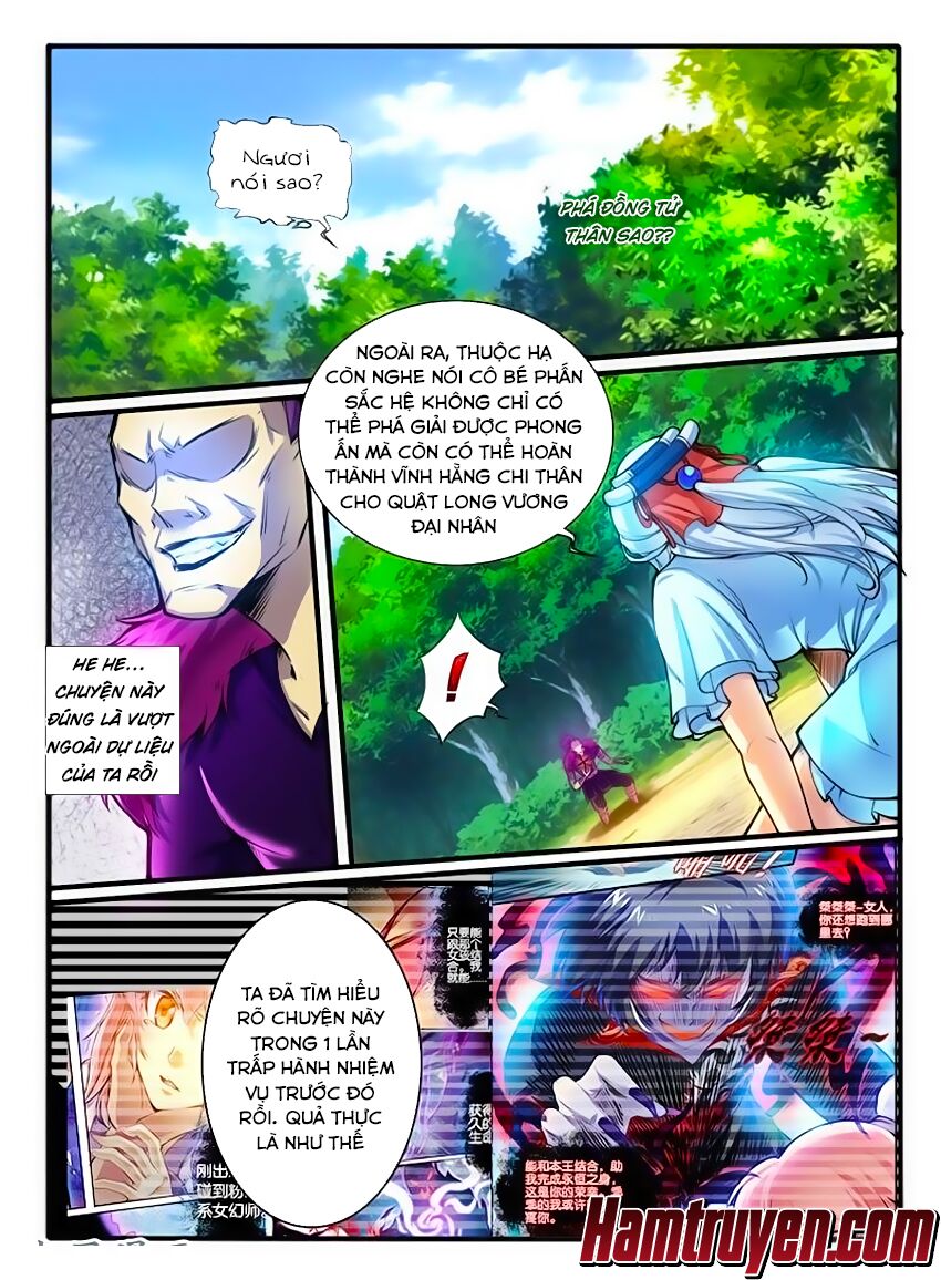 Huyễn Thú Vương Chapter 245 - Trang 4