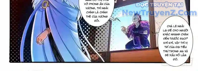 Huyễn Thú Vương Chapter 292 - Trang 4