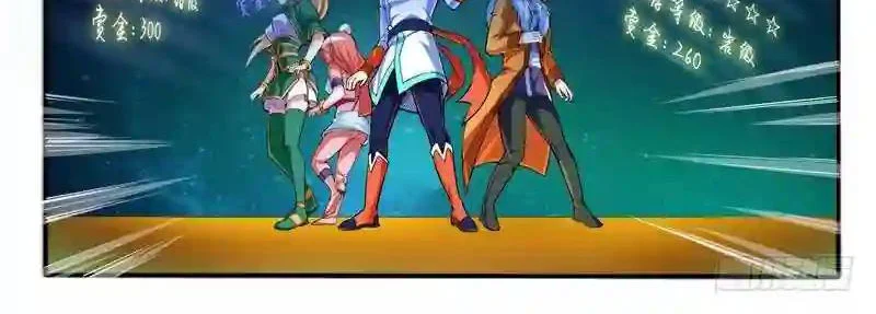 Huyễn Thú Vương Chapter 300 - Trang 3