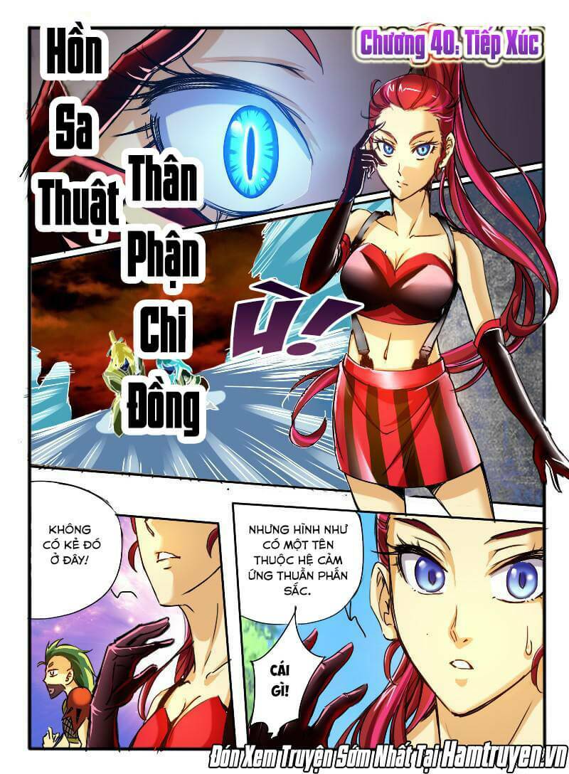 Huyễn Thú Vương Chapter 40 - Trang 4