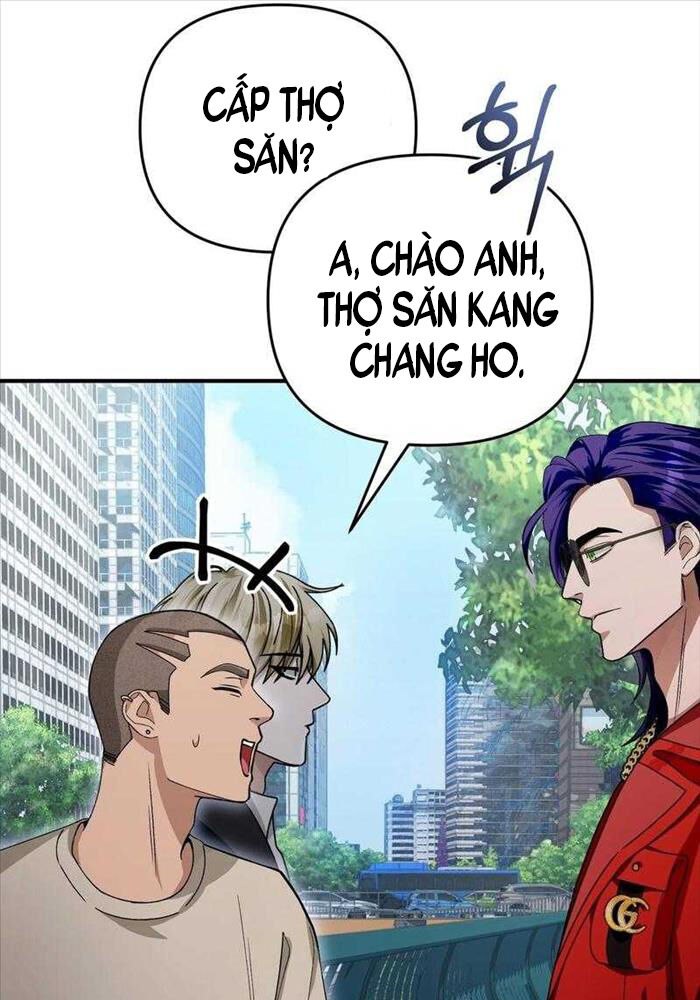 Huyễn Tượng Thợ Săn Tại Dị Giới Chap 9 44