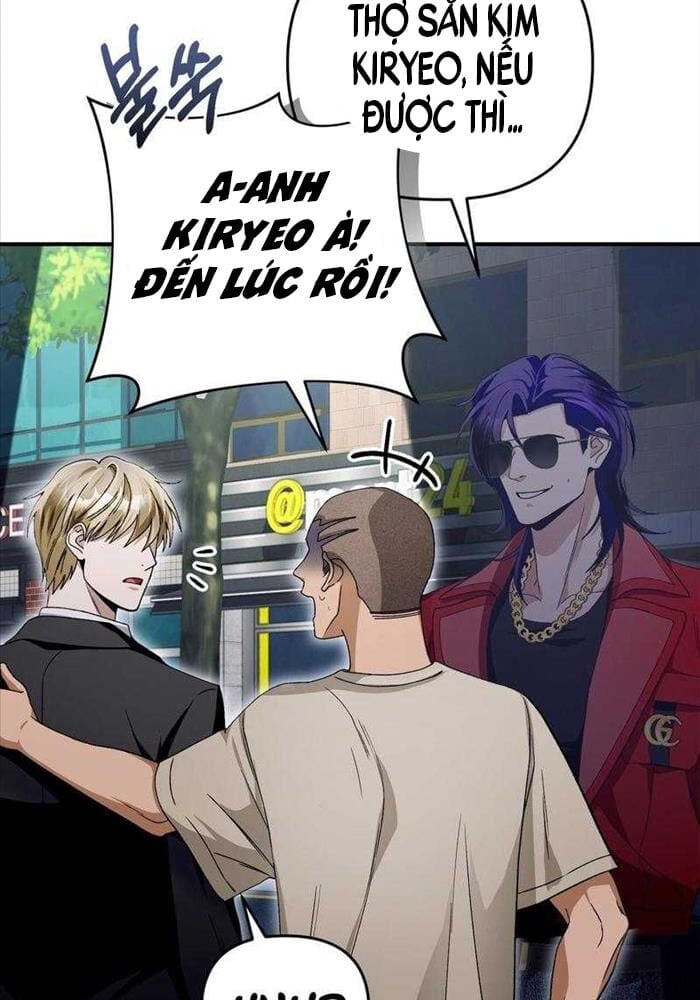 Huyễn Tượng Thợ Săn Tại Dị Giới Chap 9 59