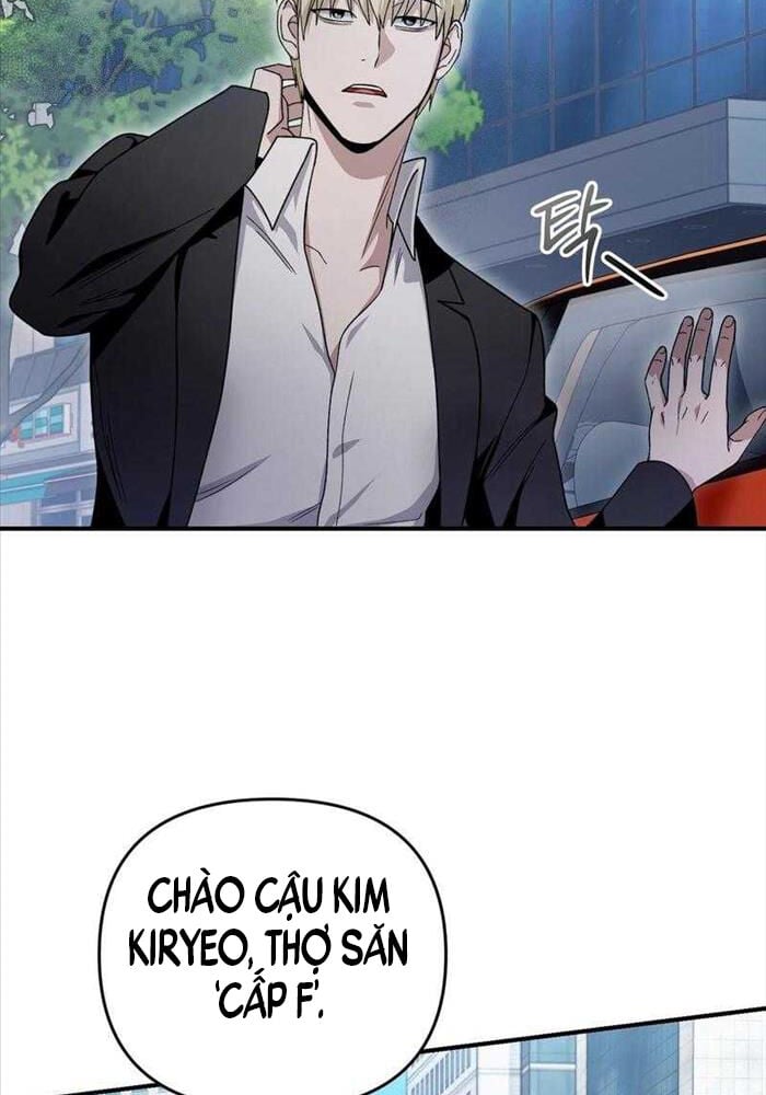 Huyễn Tượng Thợ Săn Tại Dị Giới Chap 9 124