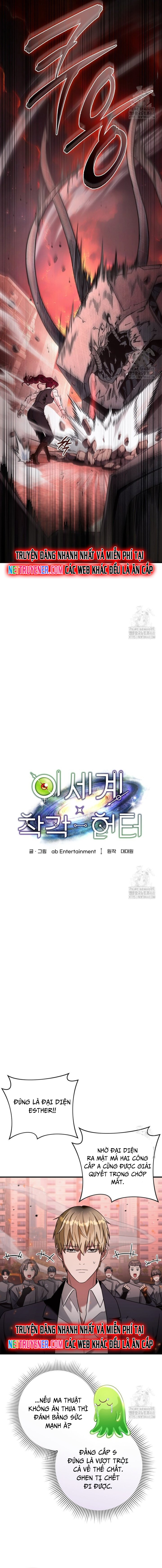 Huyễn Tượng Thợ Săn Tại Dị Giới Chapter 40 - Trang 2