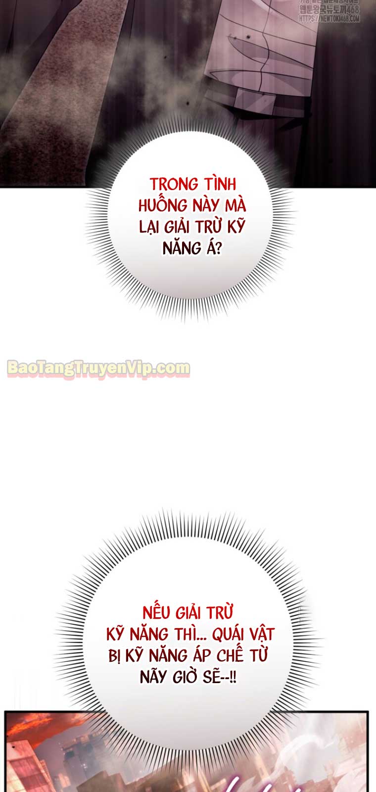 Huyễn Tượng Thợ Săn Tại Dị Giới Chapter 41.1 - Trang 2