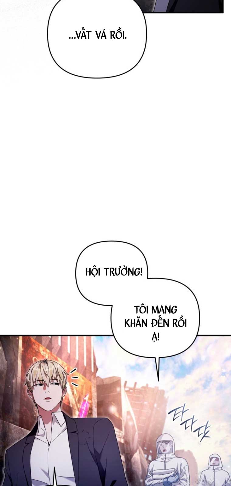 Huyễn Tượng Thợ Săn Tại Dị Giới Chapter 42.2 - Trang 3