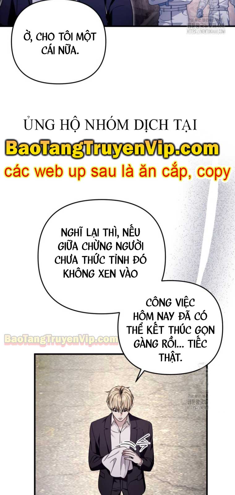 Huyễn Tượng Thợ Săn Tại Dị Giới Chapter 42.2 - Trang 3