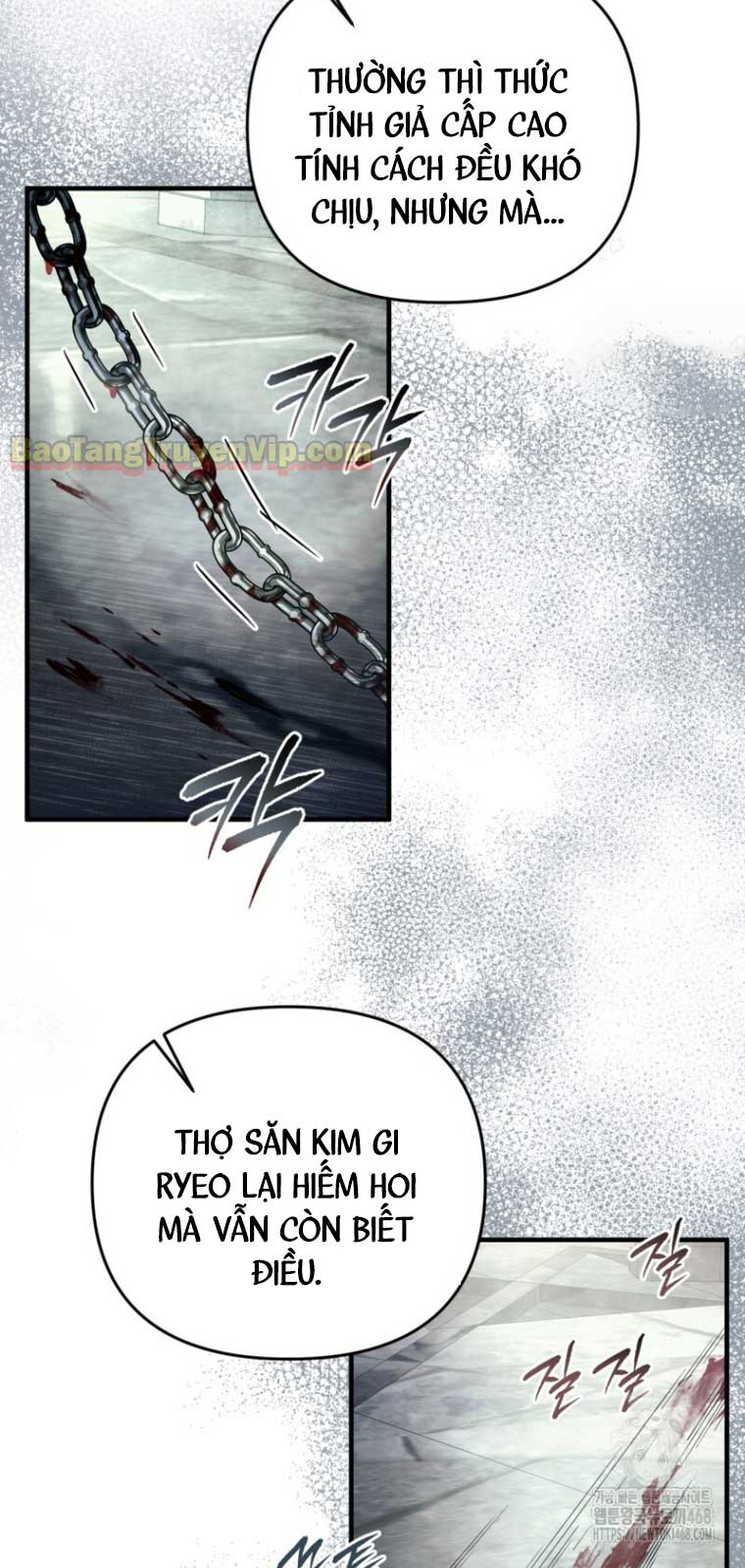 Huyễn Tượng Thợ Săn Tại Dị Giới Chapter 42.2 - Trang 3