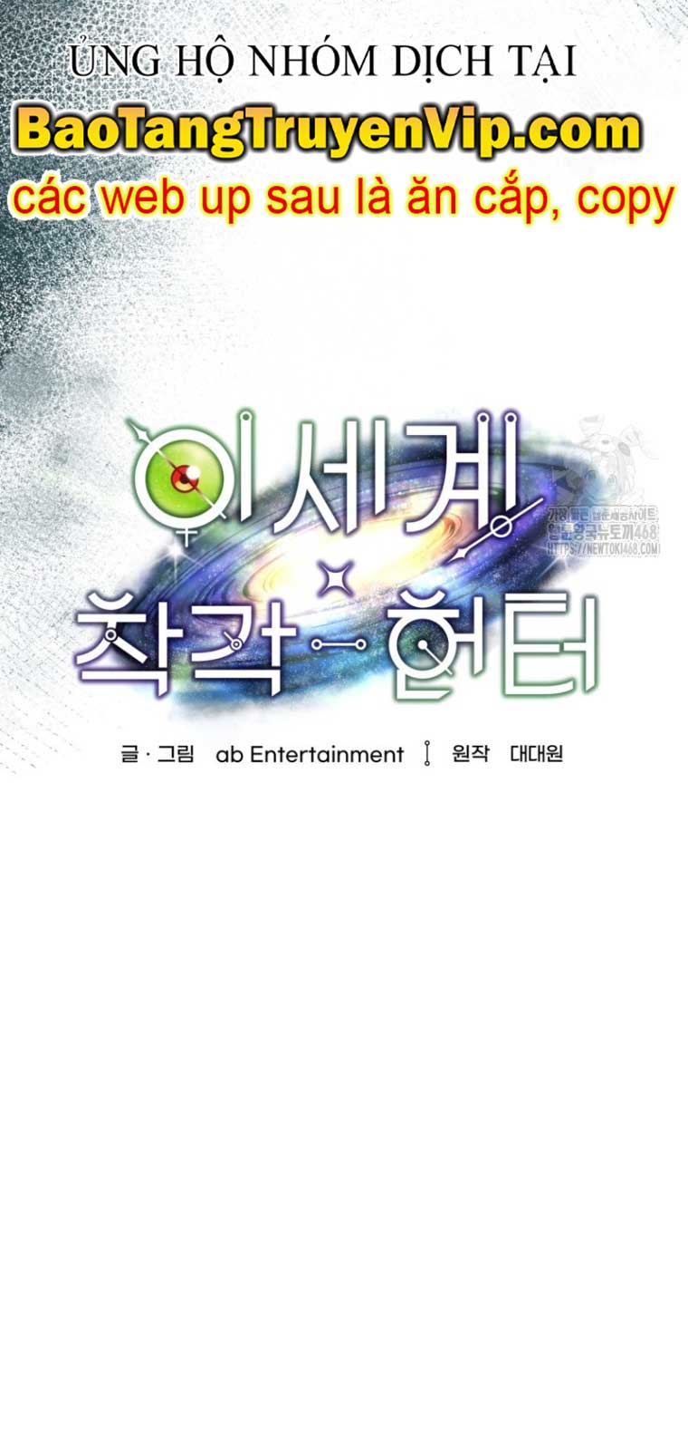 Huyễn Tượng Thợ Săn Tại Dị Giới Chapter 42.2 - Trang 3