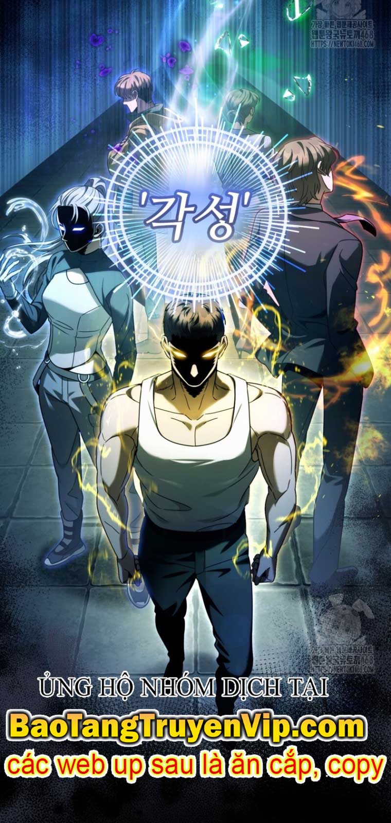 Huyễn Tượng Thợ Săn Tại Dị Giới Chapter 42.2 - Trang 3