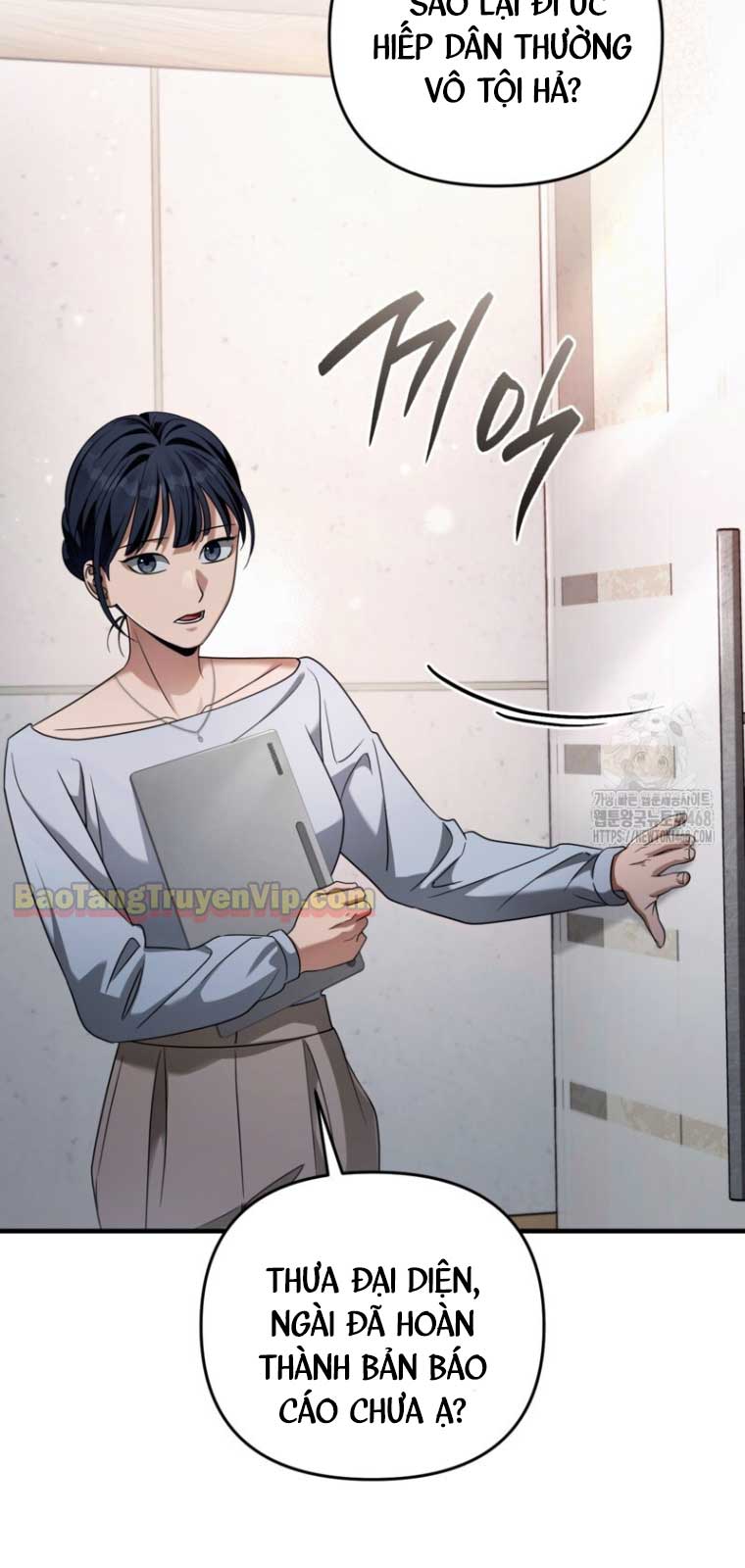 Huyễn Tượng Thợ Săn Tại Dị Giới Chapter 42.2 - Trang 3