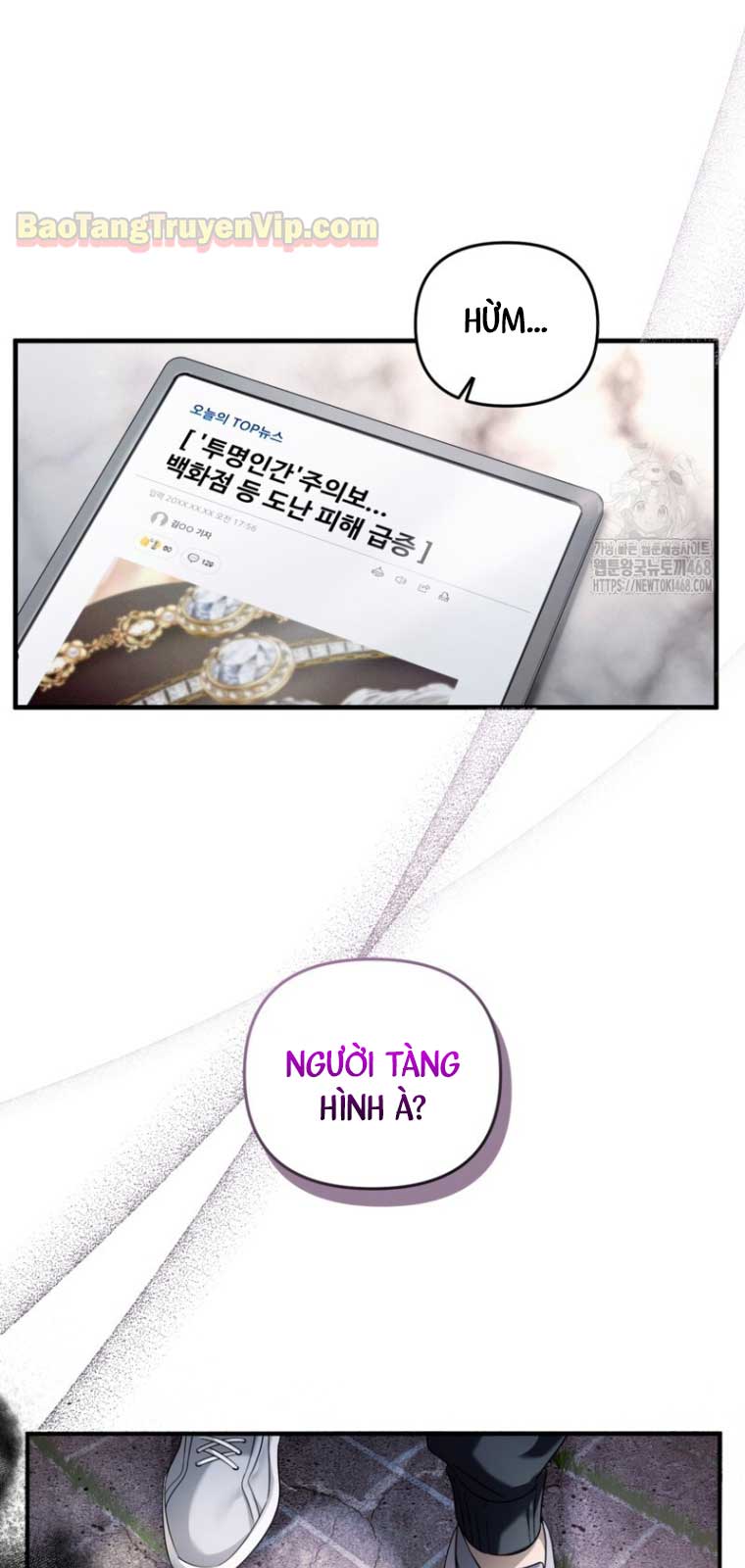 Huyễn Tượng Thợ Săn Tại Dị Giới Chapter 42.2 - Trang 3