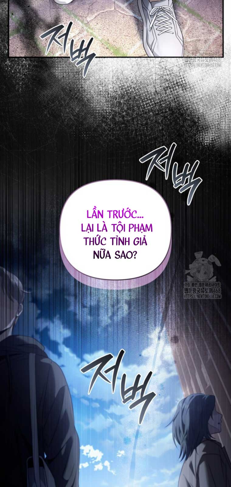 Huyễn Tượng Thợ Săn Tại Dị Giới Chapter 42.2 - Trang 3