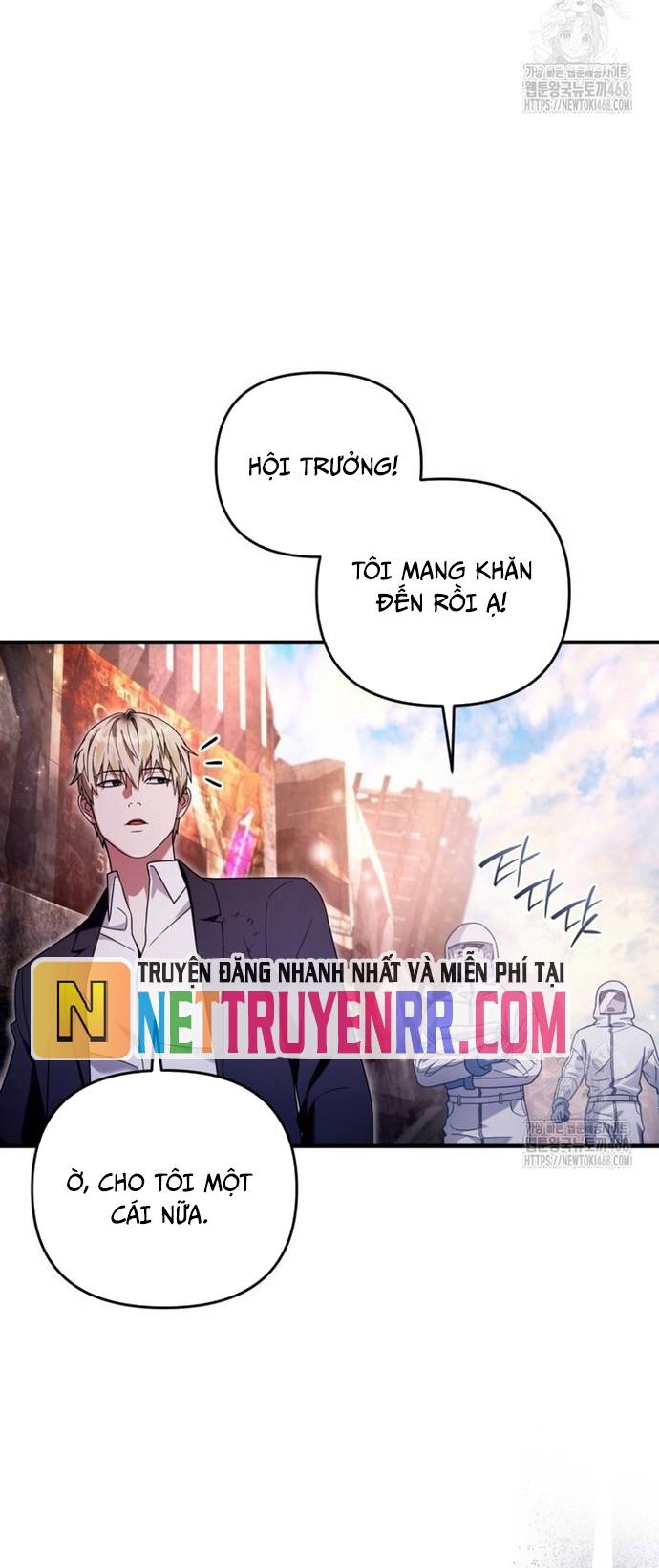 Huyễn Tượng Thợ Săn Tại Dị Giới Chapter 42 - Trang 2