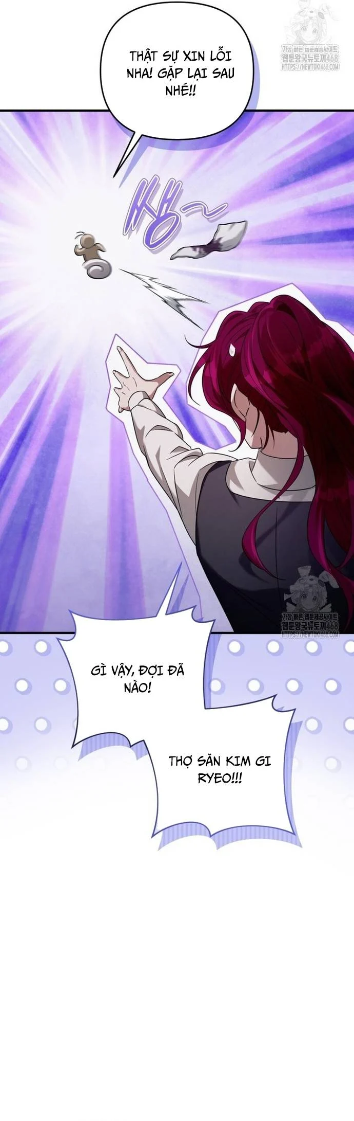 Huyễn Tượng Thợ Săn Tại Dị Giới Chapter 42 - Trang 2
