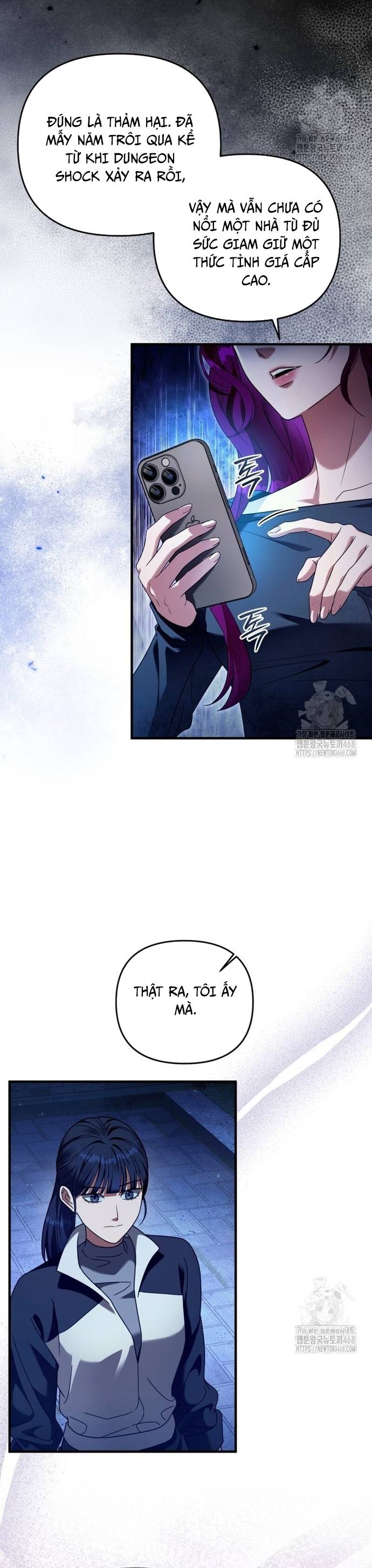 Huyễn Tượng Thợ Săn Tại Dị Giới Chapter 42 - Trang 2