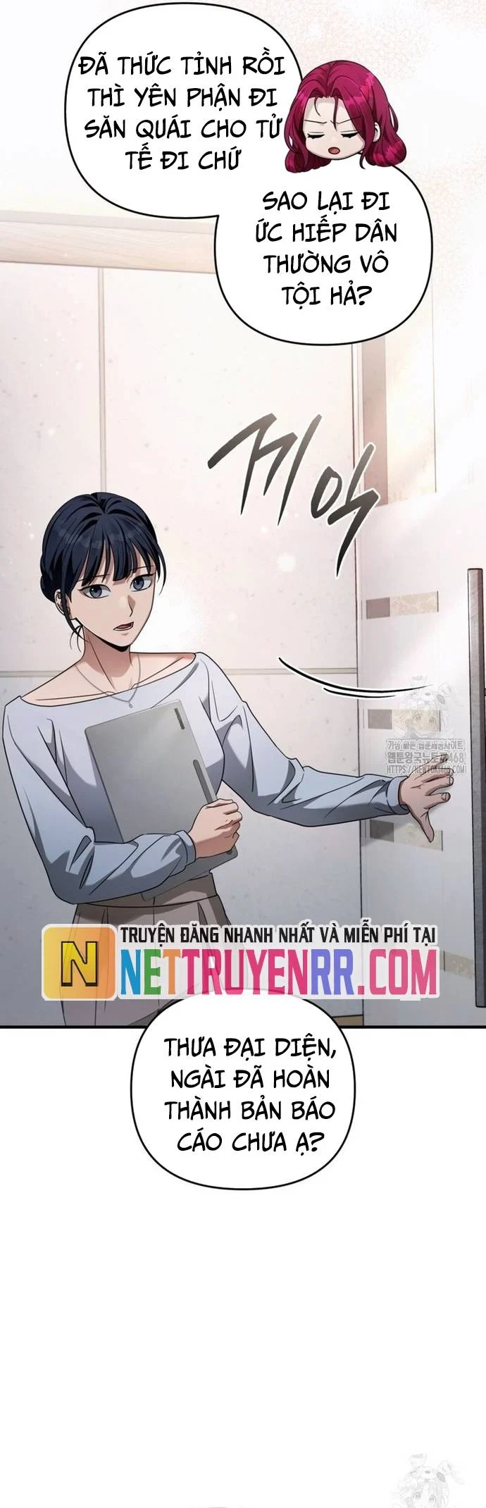 Huyễn Tượng Thợ Săn Tại Dị Giới Chapter 42 - Trang 2