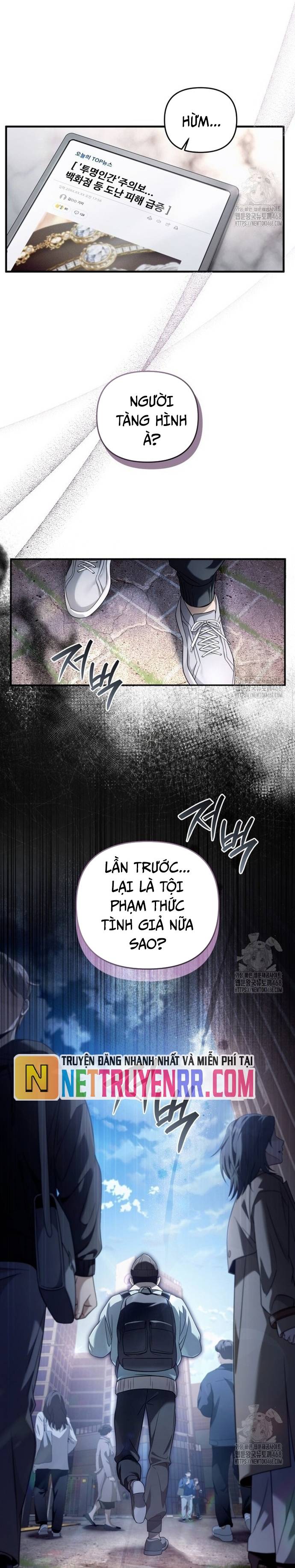 Huyễn Tượng Thợ Săn Tại Dị Giới Chapter 42 - Trang 2