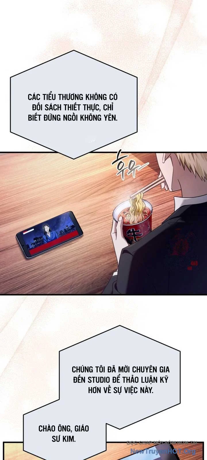 Huyễn Tượng Thợ Săn Tại Dị Giới Chapter 43 - Trang 2