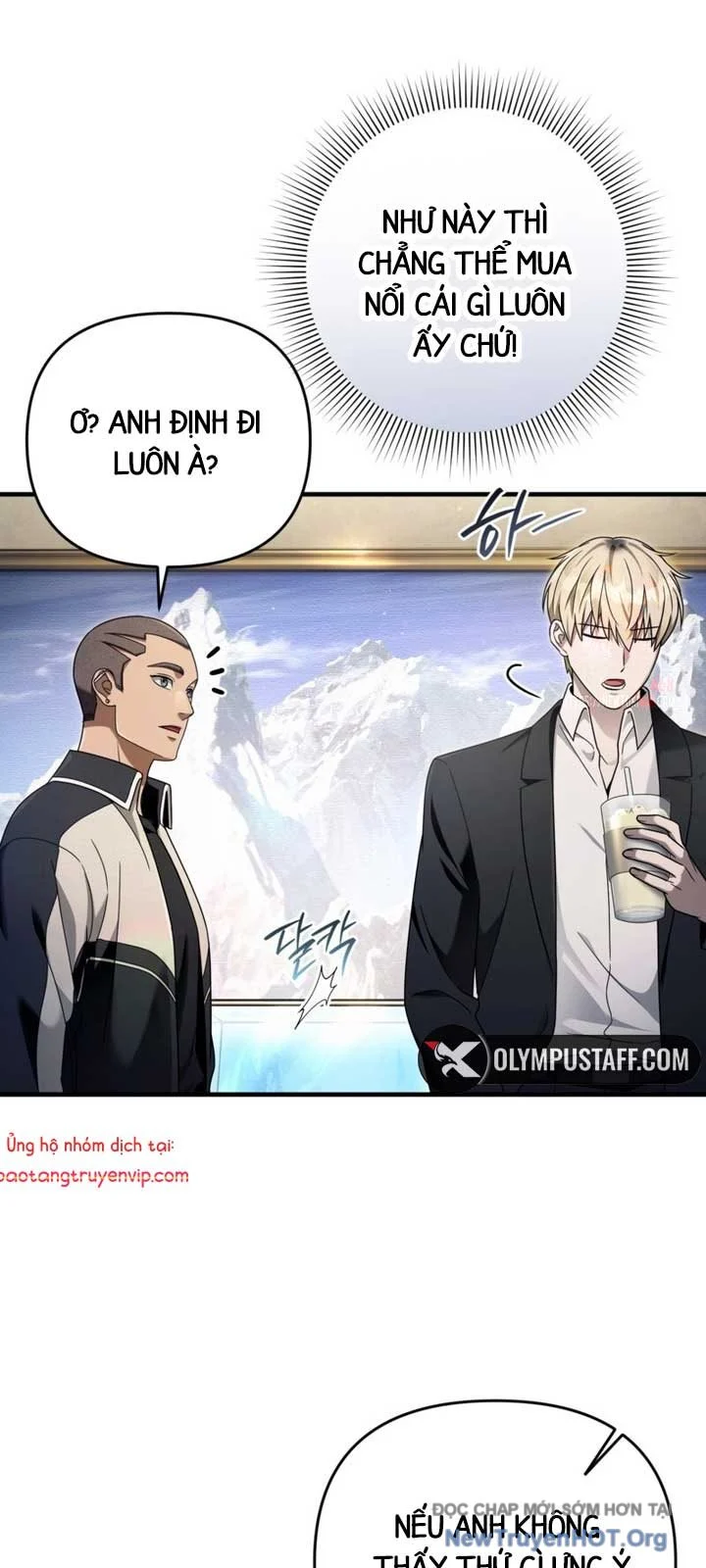 Huyễn Tượng Thợ Săn Tại Dị Giới Chapter 43 - Trang 2