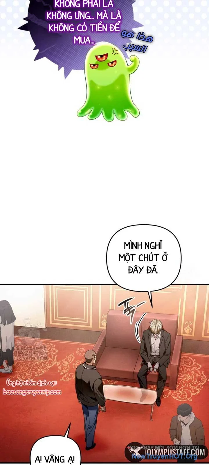 Huyễn Tượng Thợ Săn Tại Dị Giới Chapter 43 - Trang 2