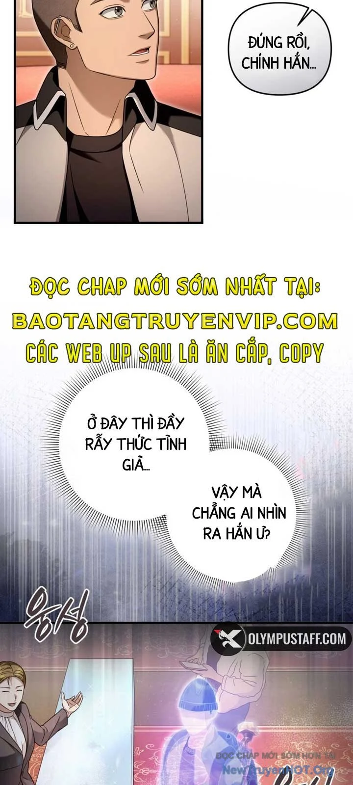 Huyễn Tượng Thợ Săn Tại Dị Giới Chapter 43 - Trang 2