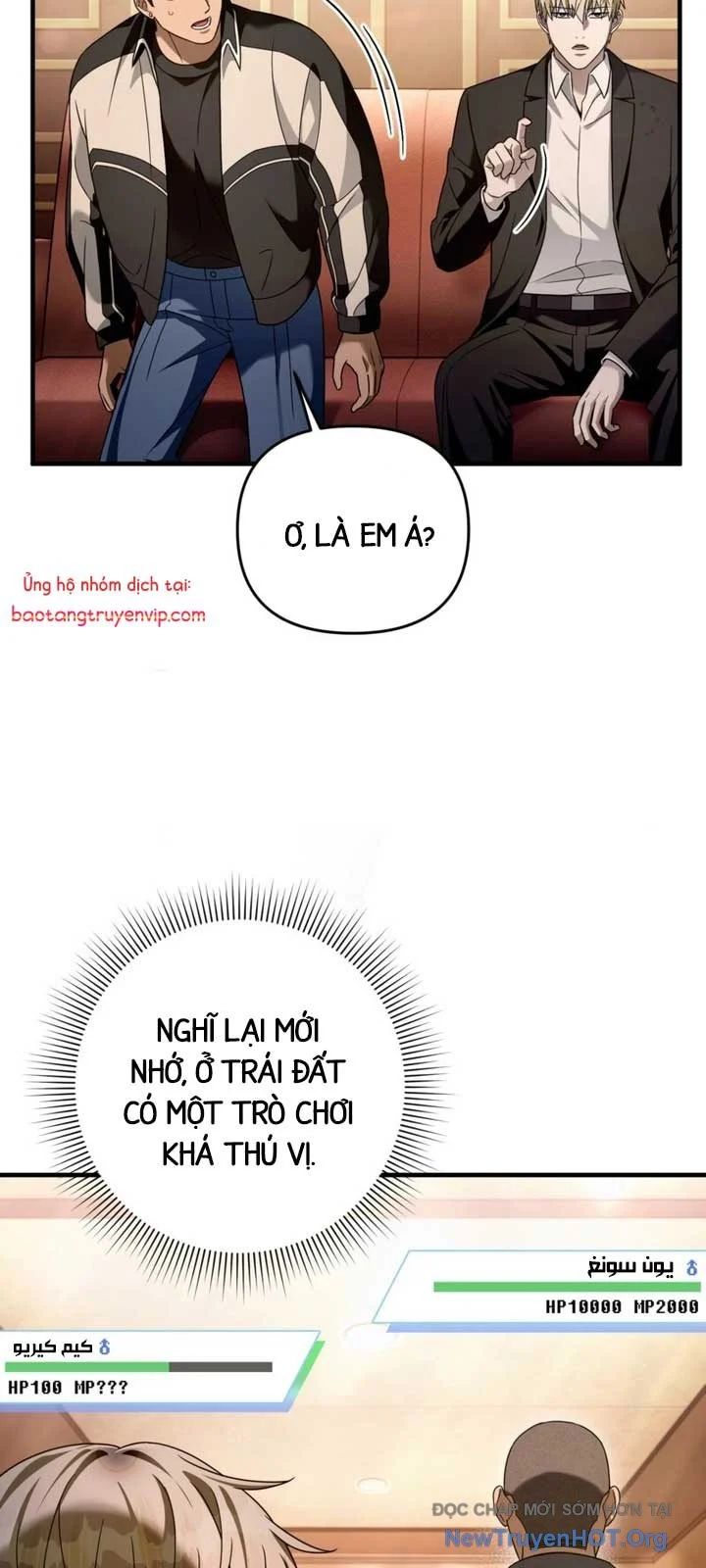 Huyễn Tượng Thợ Săn Tại Dị Giới Chapter 43 - Trang 2
