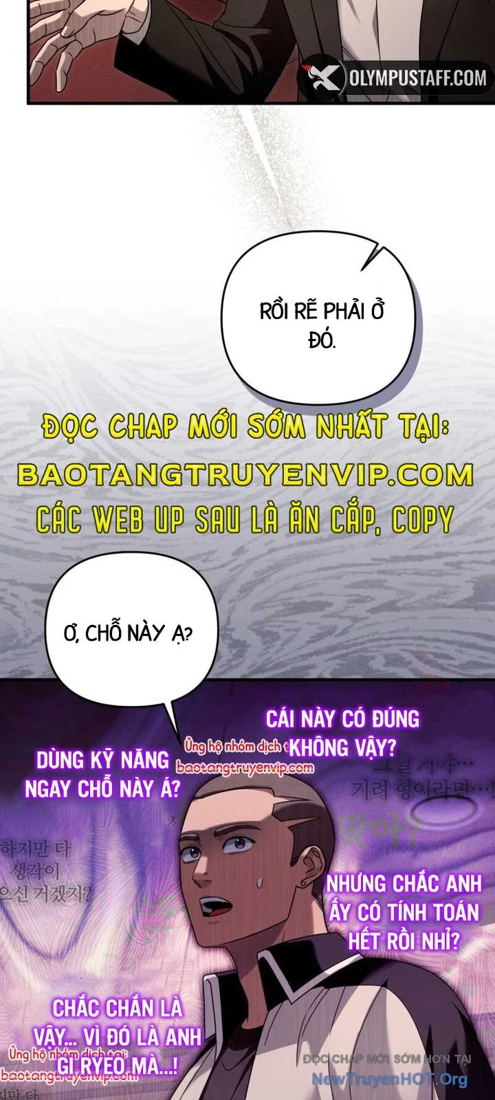 Huyễn Tượng Thợ Săn Tại Dị Giới Chapter 43 - Trang 2