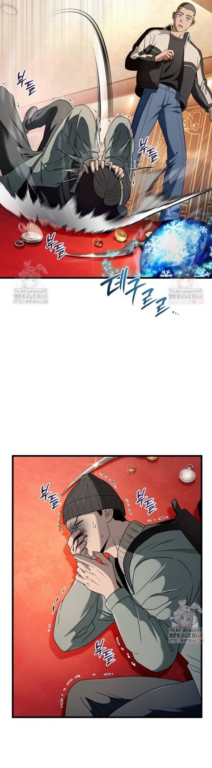 Huyễn Tượng Thợ Săn Tại Dị Giới Chapter 44 - Trang 2