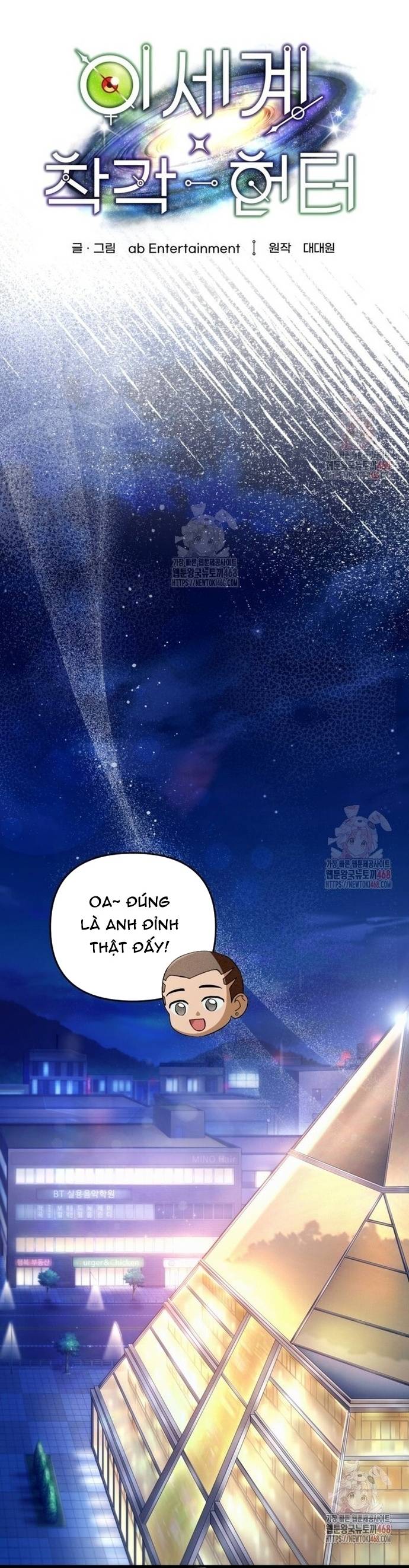 Huyễn Tượng Thợ Săn Tại Dị Giới Chapter 44 - Trang 2