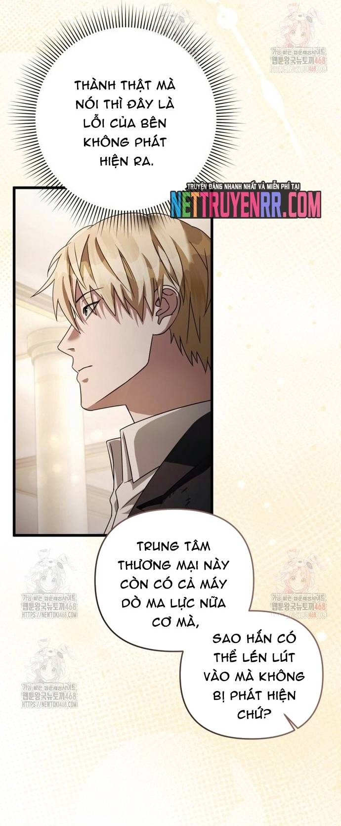 Huyễn Tượng Thợ Săn Tại Dị Giới Chapter 44 - Trang 2