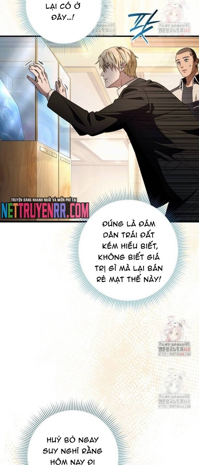 Huyễn Tượng Thợ Săn Tại Dị Giới Chapter 44 - Trang 2