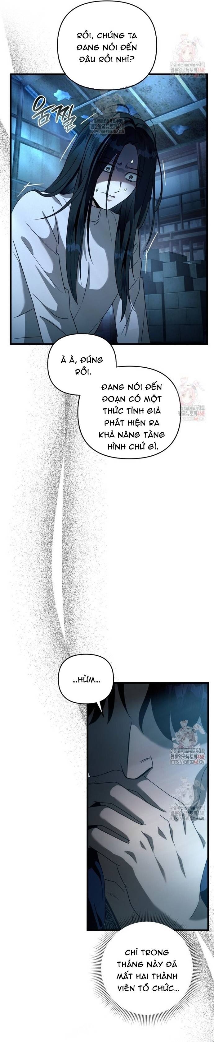 Huyễn Tượng Thợ Săn Tại Dị Giới Chapter 44 - Trang 2