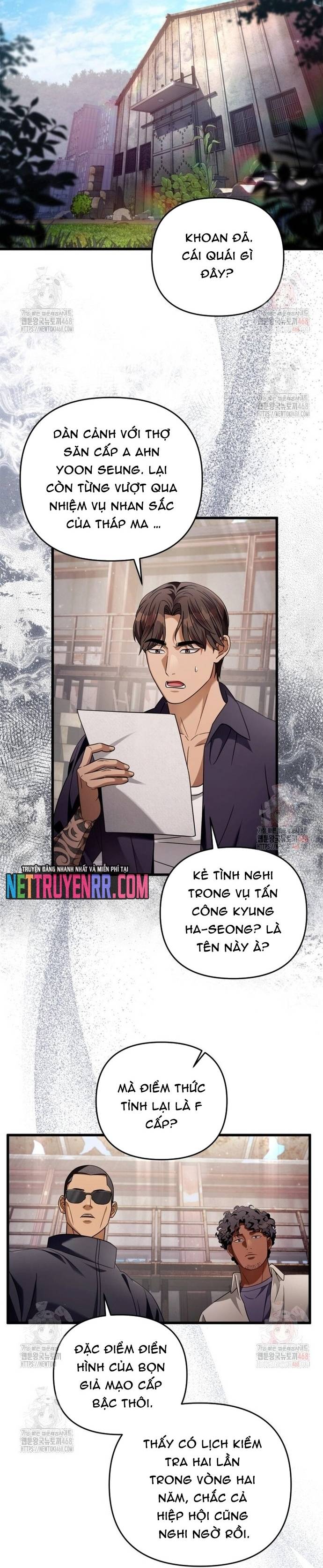 Huyễn Tượng Thợ Săn Tại Dị Giới Chapter 44 - Trang 2