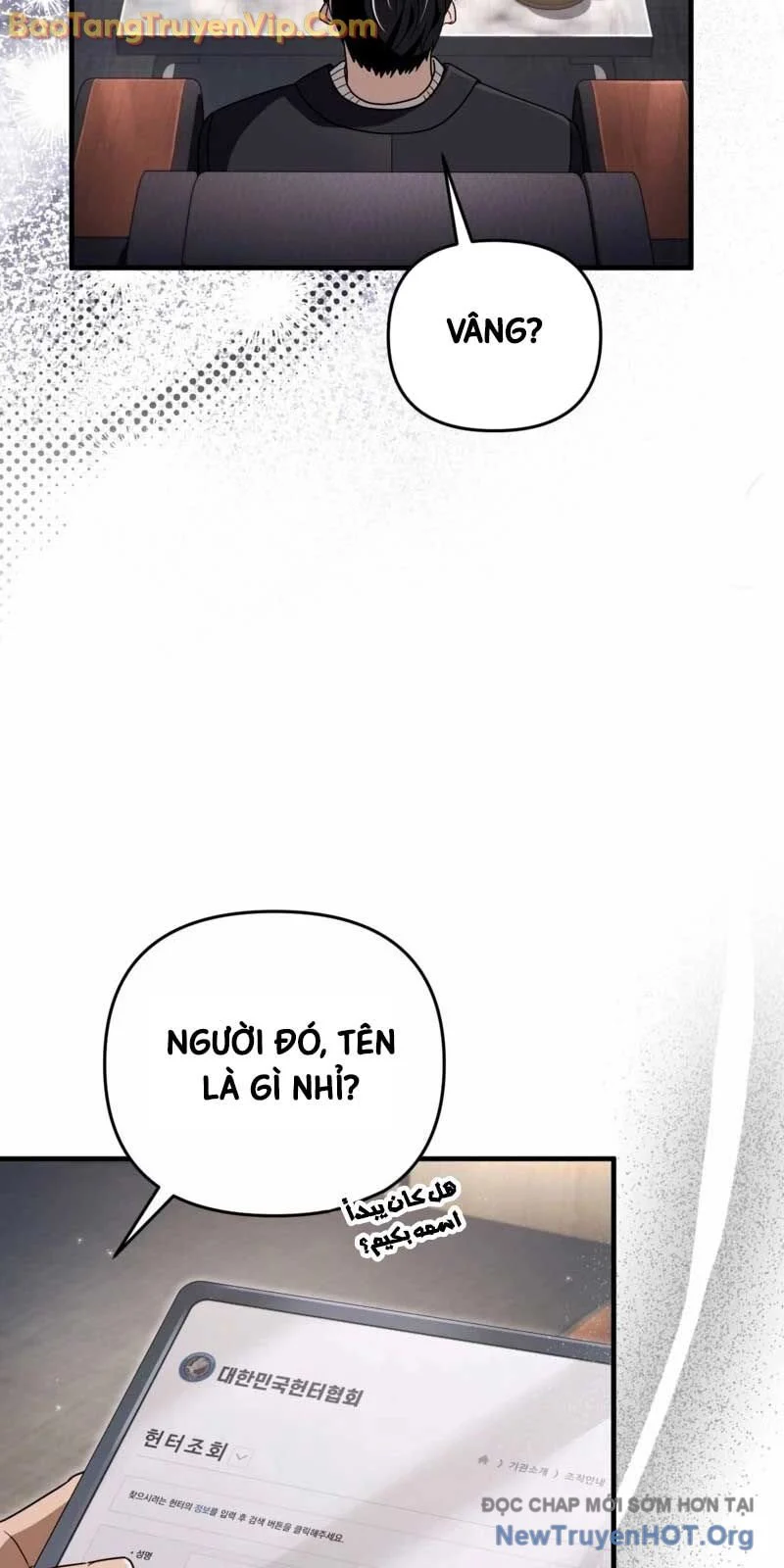 Huyễn Tượng Thợ Săn Tại Dị Giới Chapter 51 83